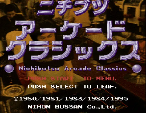 Title Screen